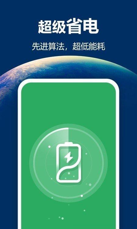 最亮手电筒