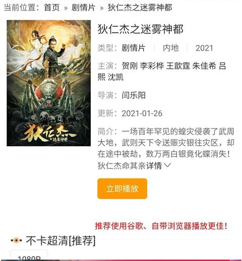 火狐浏览器图片7