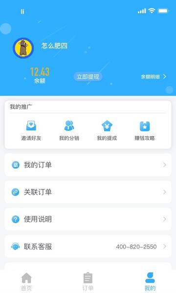 拖运小咖图片