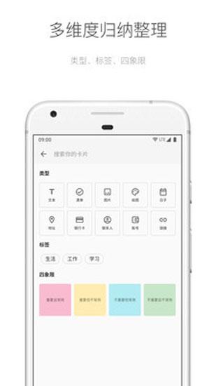 麻雀笔记3