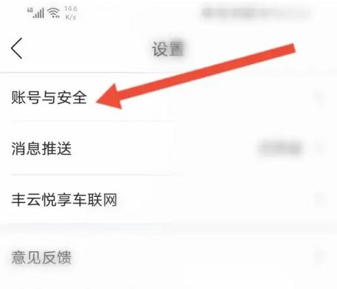 丰云行11