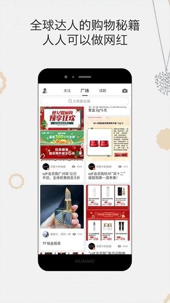 杰西卡的秘密图片2