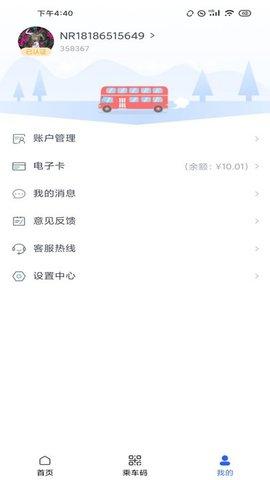 智慧石首1