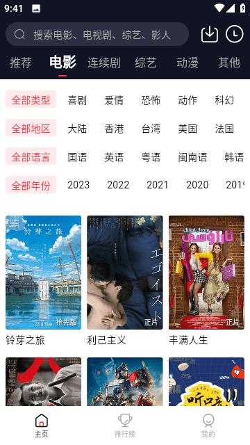 晓晓影视
