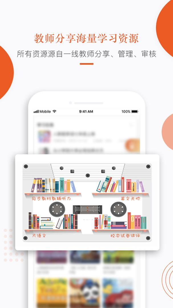 分贝工场app最新版