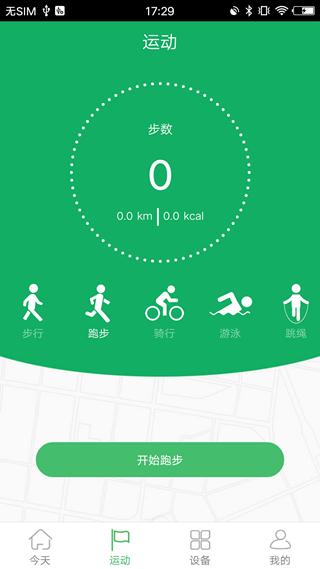 GloryFit图