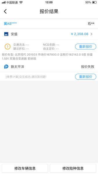 优保联图片2
