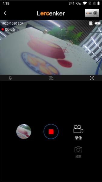 乐行客图片3