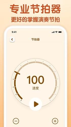 来音小提琴1