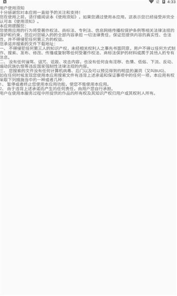 孤搜