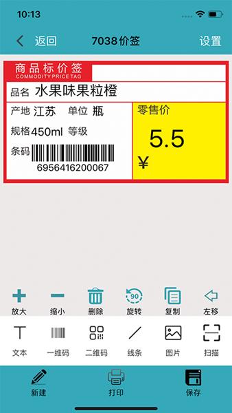 Barsoft图片