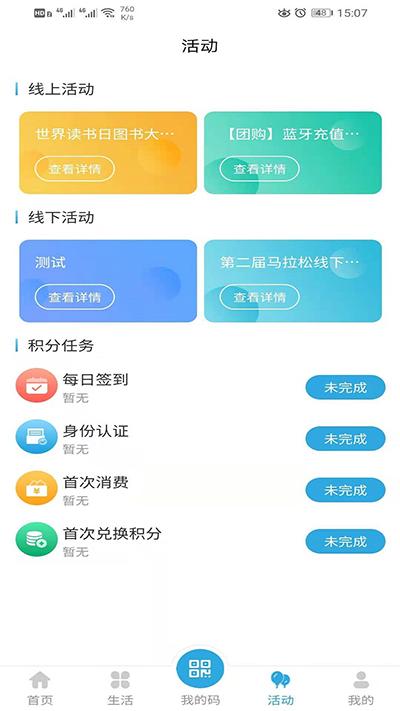 大理市民卡