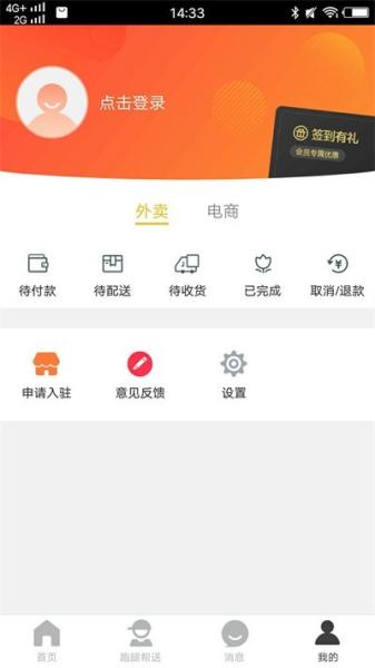 莱芜同城图片1