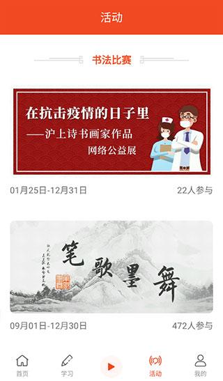 问道国学

图片6