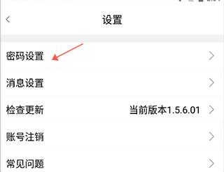 u点管家5
