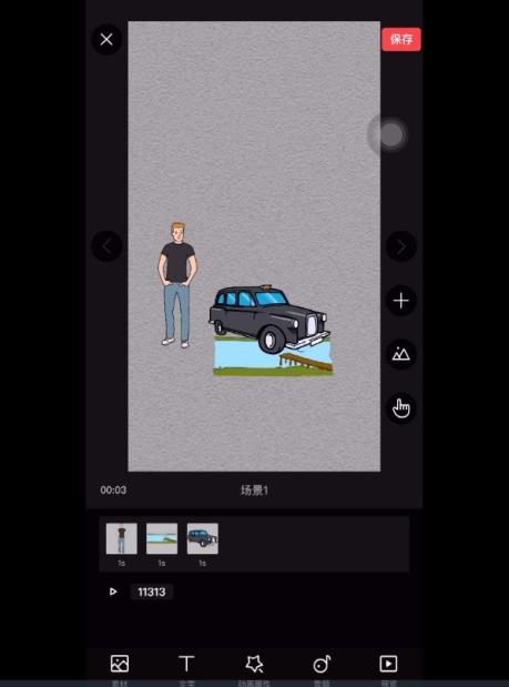 美绘app图片4