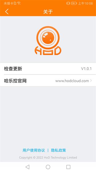 哈乐控 官方新版v1.1.1 官方新版v1.1.1
