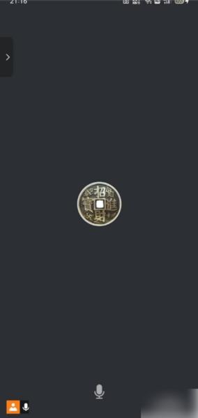 VooVMeeting图片7