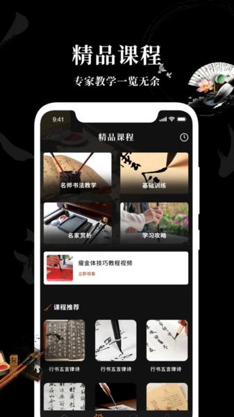 max字体大全图片2