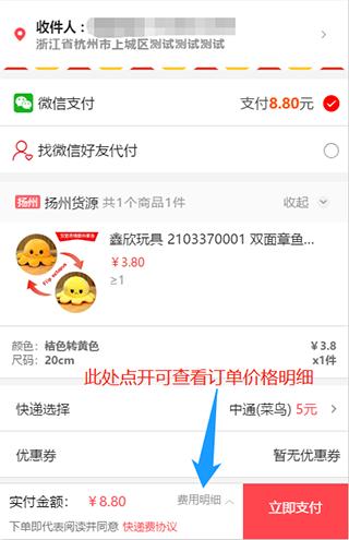 绒趣网图片9
