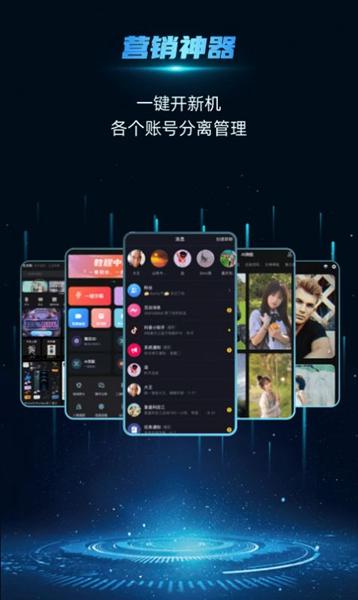 云手指专业版