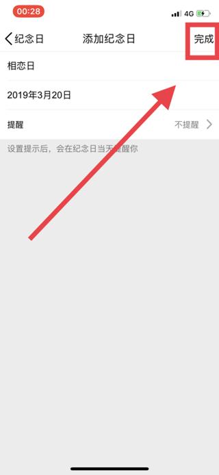 情侣空间7