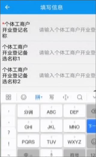 e手签4