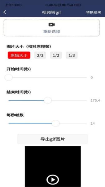 视频压缩MD5修改器图片