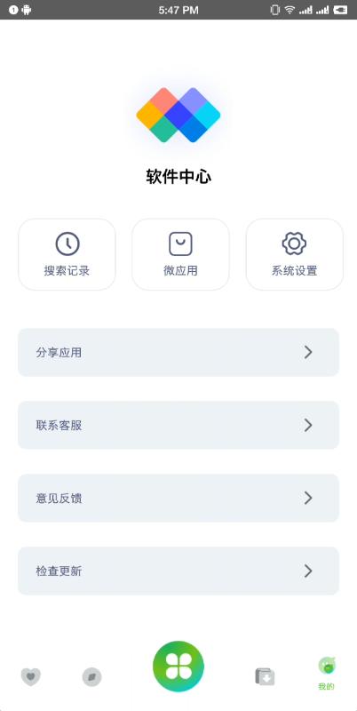 资源全能王图片1