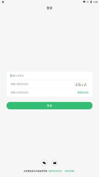 收哪儿2