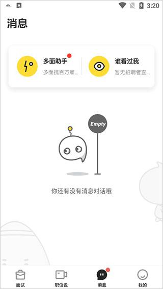 多面图片6