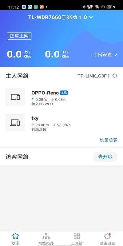 TPLINK