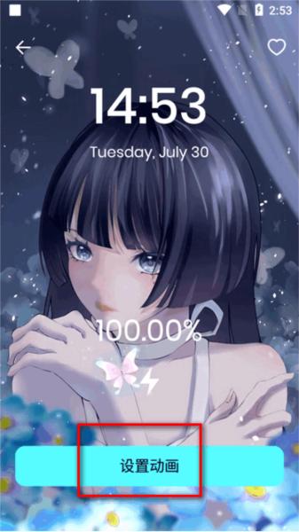 充电乐趣app会员版图片11