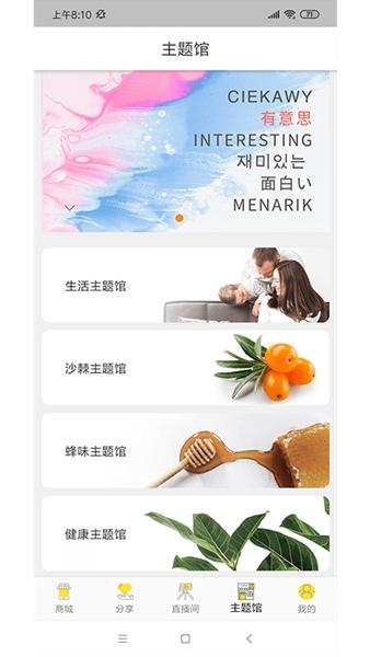 亦貘优选APP图片1