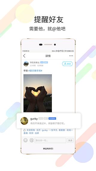 <p><strong>市民网</strong>是由黄山市民网络有限公司推出的一款本地生活消费社交软件，该软件提供黄山本地新闻资讯、爆料八卦、分享黄山本地美食等等，用户们还可以查看附近的兼职工作，公交路线，车辆违章以及交友活动，快速找到共同兴趣爱好的圈子。</p>



<p align="center"><img height="569"  data-cke-saved-src="//pic.3h3.com/up/2023/0904/20230904134406586.png" src="//pic.3h3.com/up/2023/0904/20230904134406586.png" width="320"></p>

<h4>软件功能</h4><p>1、能够在线查看到附近的其他用户，与他们进行实时上的讨论，结交更多同城好友；</p><p>2、为用户提供了一个求职找工作的平台，让用户能够找到一份喜欢的工作；</p><p>3、可在线查找周边的美食并一键下单，让用户能够足不出户享用到众多美食；</p><p>4、能够为用户提供一些同城旅游的的旅游攻略，让用户能够随时随地进行旅游；</p><p>5、为用户提供了一个同城租房子的平台，让用户能够足不出户找房；</p><p>6、用户租房是可输入自己的详细地址为你匹配推荐的附近房源。</p><h4>软件特色</h4><p>1、平台为用户提供的工作军水黄山本地的企业，让用户能够找到一份离家近的工作；</p><p>2、为用户提供的房源信息全部都是真实的房源，用户租房更加安全；</p><p>3、能够在线查找一些家装的师傅，邀请家装师傅上门为你服务；</p><p>4、可在线进行二手车交易，无论是买还是卖，这个平台都能实现；</p><p>5、能够在线定制婚宴，让你可以更加快速的找到和各种婚宴；</p><p>6、一个软件，找工作、求美食、探旅游、租房子、二手车交易等等全部搞定，功能更强大。</p>1