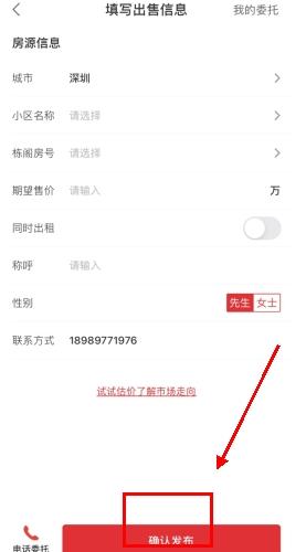 乐有家图片3