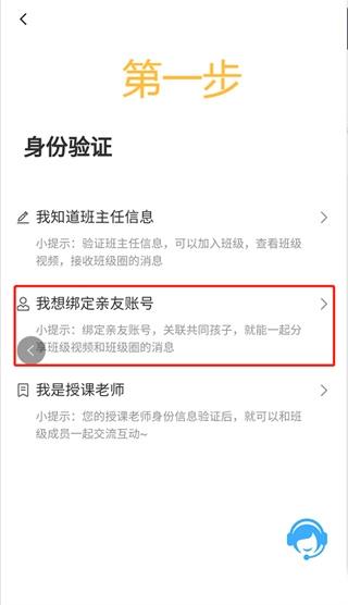 学安宝图5