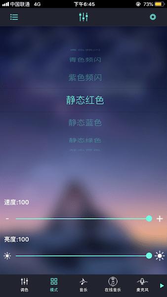 宝莲灯控 安卓版v6.3.13 安卓版v6.3.13