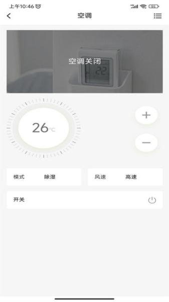 AH健康空间图片