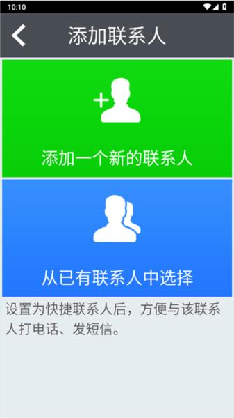 如意老人桌面7
