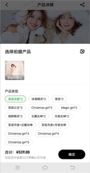 海马体照相馆图片4