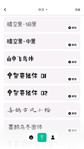 inshot照片编辑免费
