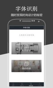 字加app1