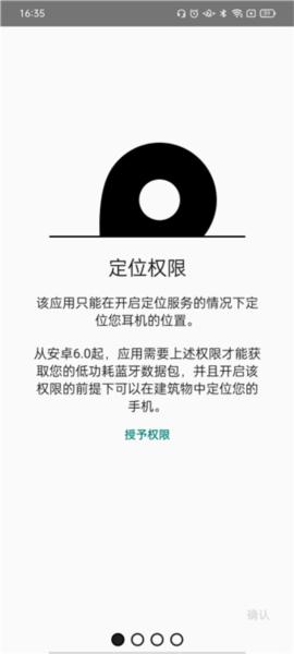 AirBatteryPro中文版3