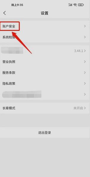 联华鲸选9