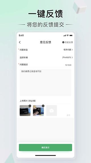 本田车主服务v1.0.1