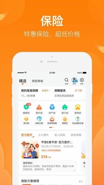 好生活图片3