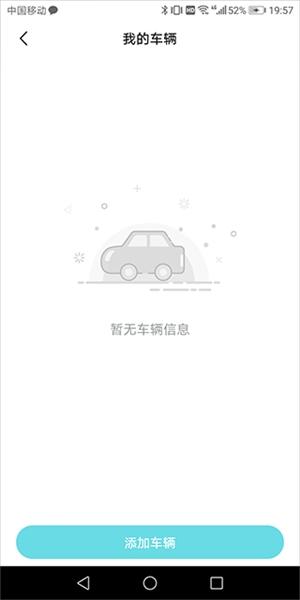 奇瑞汽车8