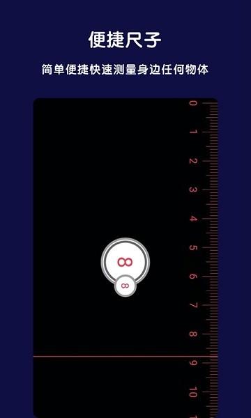 AR全能指南针 安卓版v2.8.0 安卓版v2.8.0
