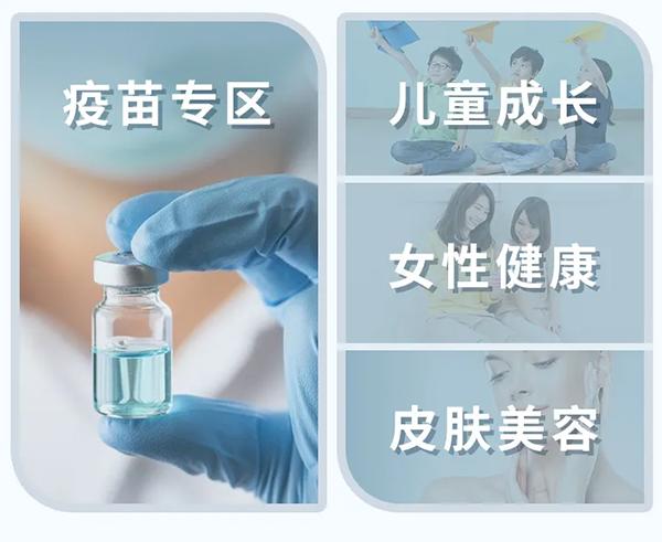 嘉会医疗图片3